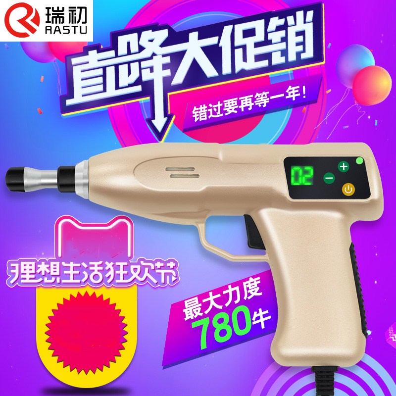 New American Electric Electric Whole Ridge Gun Positive Bone Gun Ridge Vertebral Massager Activators Crest column straightening gun 1100 Bull-Taobao