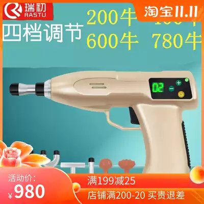 Spinal gun electric crest vertebrae gun crest vertebral correction gun massage gun American whole crest gun point activator 780 cattle
