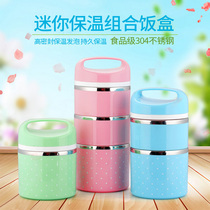 Shunfa Le enjoy 1380ml insulated lunch box lunch box 304 stainless steel Korean three layer student lunch box insulation barrel