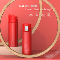Shunfa New Airman Vacuum Thermos Cup 304 Stainless Steel Double Vacuum Car Outdoor Sports Cup Water Cup 400ml