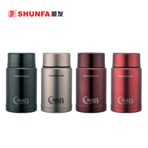 Shunfa flavor Dove vacuum stew tank double-layer sealed insulation tank warm and cold outdoor tourism equipment 580ml