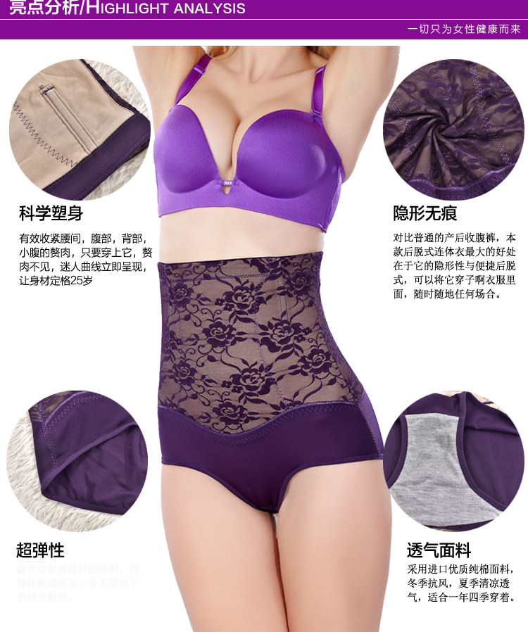 Body sexy en soie Ice - Ref 653362 Image 4