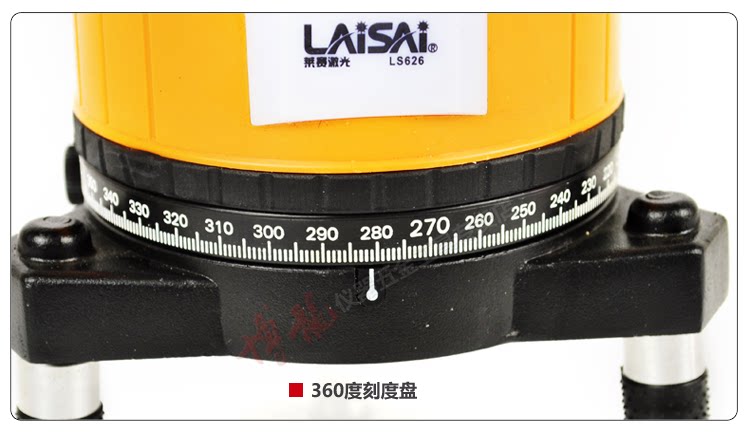 Lai Sai Title Bar-750_17