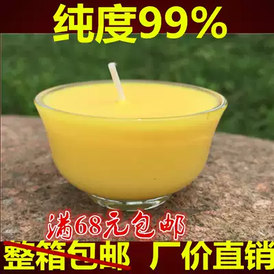Changbao butter lamp 8 hours 10 glass small Bowl 8 hours natural smokeless candle for Buddha lamp light tea candle