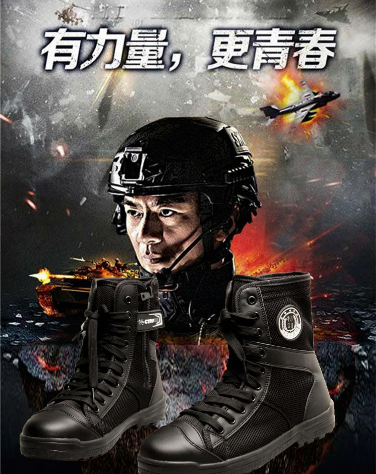 Bottes militaires en engrener - respirant - Ref 1398633 Image 8