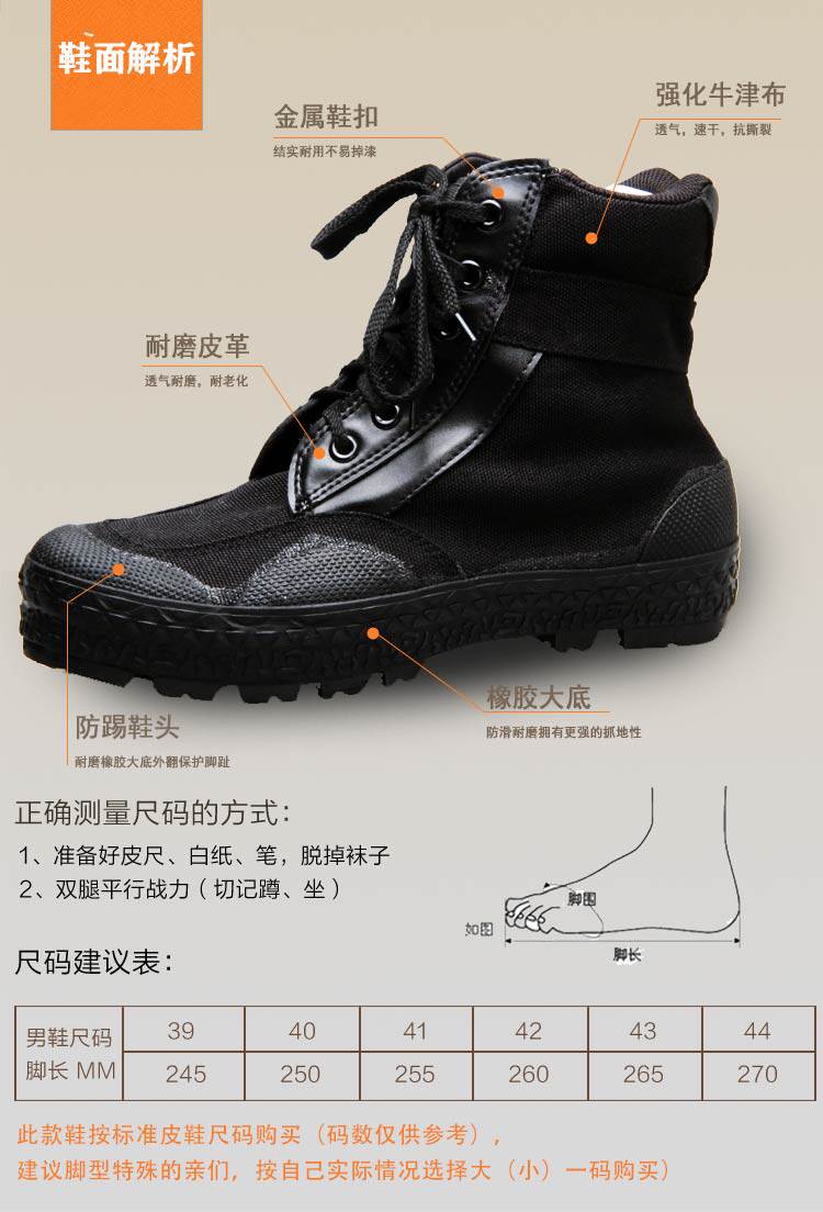 Bottes militaires pour homme - porter - Ref 1398231 Image 10