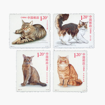 120 cent cat stamps can be sent by mail