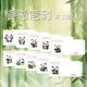 Panda art envelope 10 packages