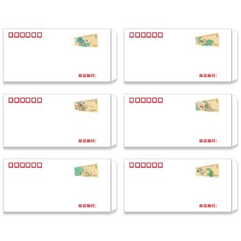 Envelope comes with solar terms (spring, summer, autumn and winter) stamps