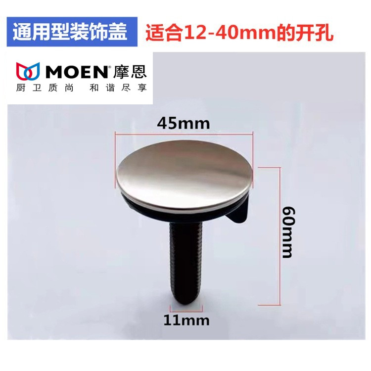 ]Moen Sink Marble Soap Dispenser Cleaning Faucet Stewing Cover Decorative Hole Cover SB040 SB041