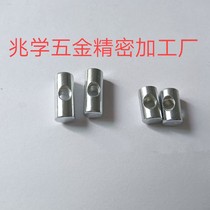 New product processing custom cross-hole 304 stainless steel nut cross-hole embedded parts making furniture hammer mother non-calibration