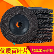100-blade grinding sheet thousand-blade polishing wheel angle grinder stainless steel metal aluminum alloy grinding wheel sheet grinding