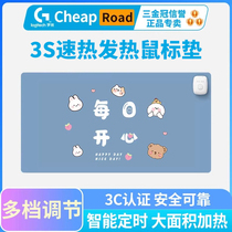 Heated mouse pad for girls high-looking PU leather hand warmer office desktop heated desk pad super large writing homework