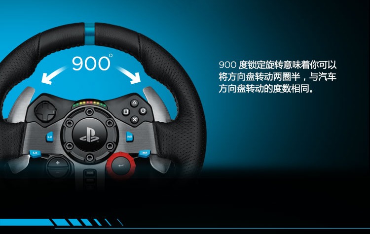 Ngân hàng quốc gia Logitech G29 trò chơi tay lái tốc độ xe PS3 4 xe mô phỏng lái xe 900 độ G27 nâng cấp Ouka vô lăng chơi game ets2