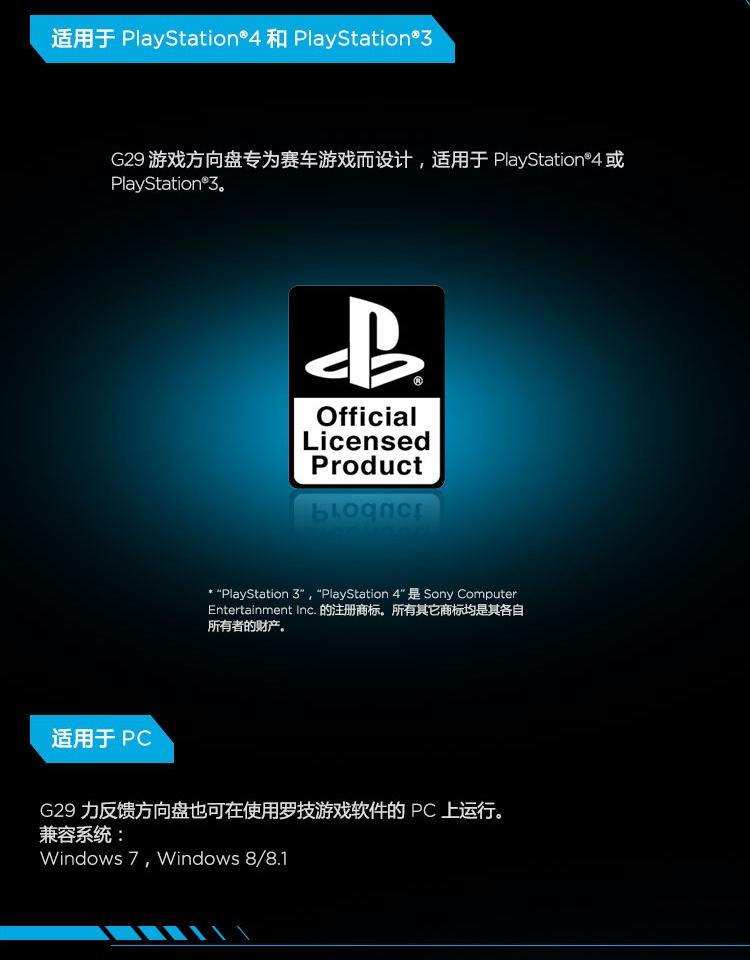 Ngân hàng quốc gia Logitech G29 trò chơi tay lái tốc độ xe PS3 4 xe mô phỏng lái xe 900 độ G27 nâng cấp Ouka vô lăng chơi game ets2