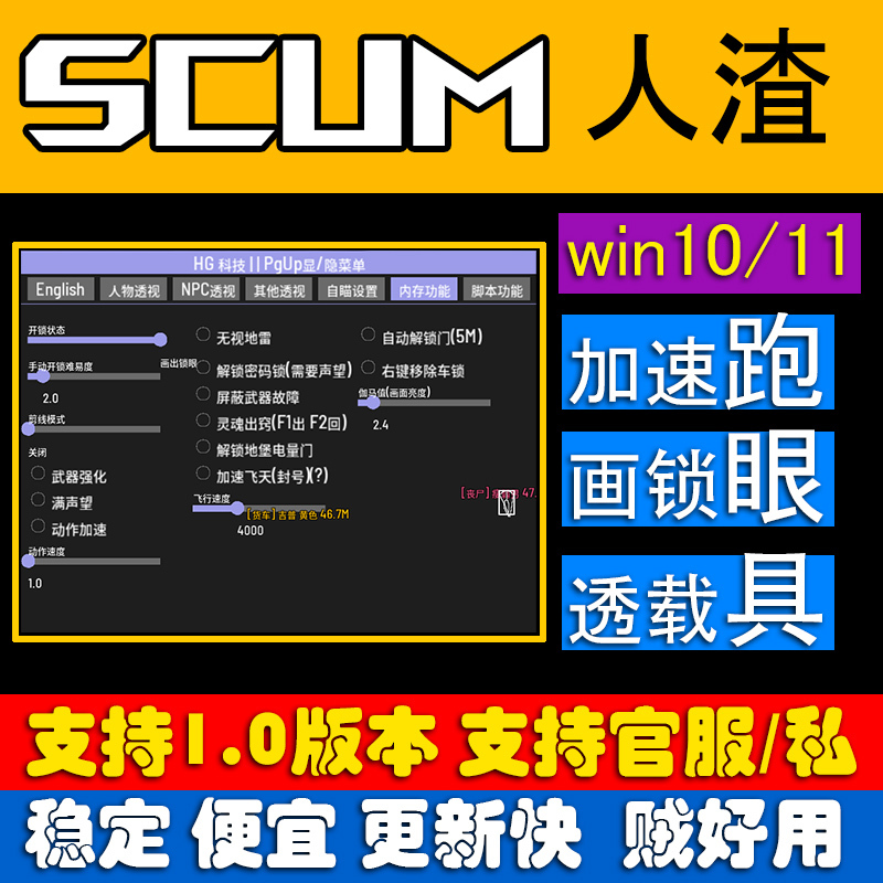 Steam  Cheat Tool Hg Technology for Online List Acceleration, Image Lock, Stable Anti-Ban