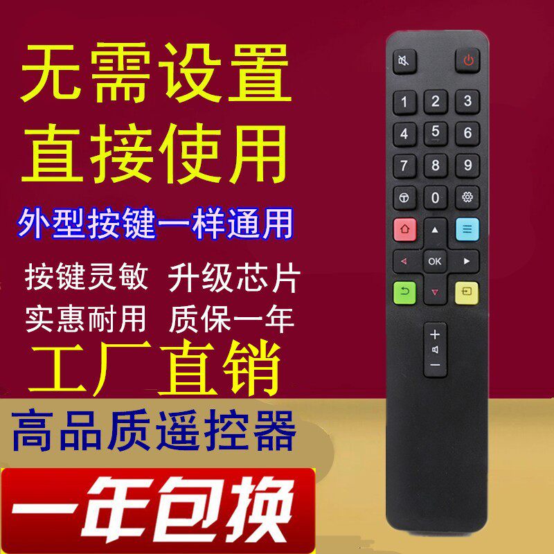 TCL LCD TV Remote Control ARC801L RC801LDCI1 49P3 55P3 65P3 55N3
