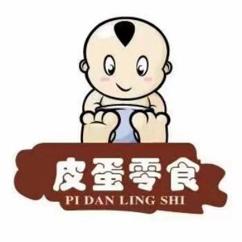 皮蛋零食店