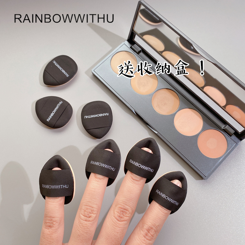 Miss Qian ~ send box ~ fingertip mini small steamed bun puff mini mask concealer air cushion bb finger detail sponge