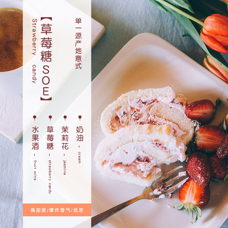 Blast Flavour Four Costa Rica Strawberry Sugar SOE-Style American Coffee Bean 454G Stocking