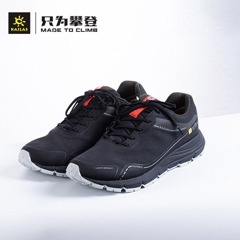 Kailas Kele Stone 2032127 men's low bunch of waterproof cross-country running shoes on foot wear and shock absorbing stars