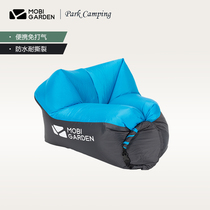 Mu Gaodi 20663015 Outdoor leisure portable single lunch break sofa Camping lazy inflatable sofa