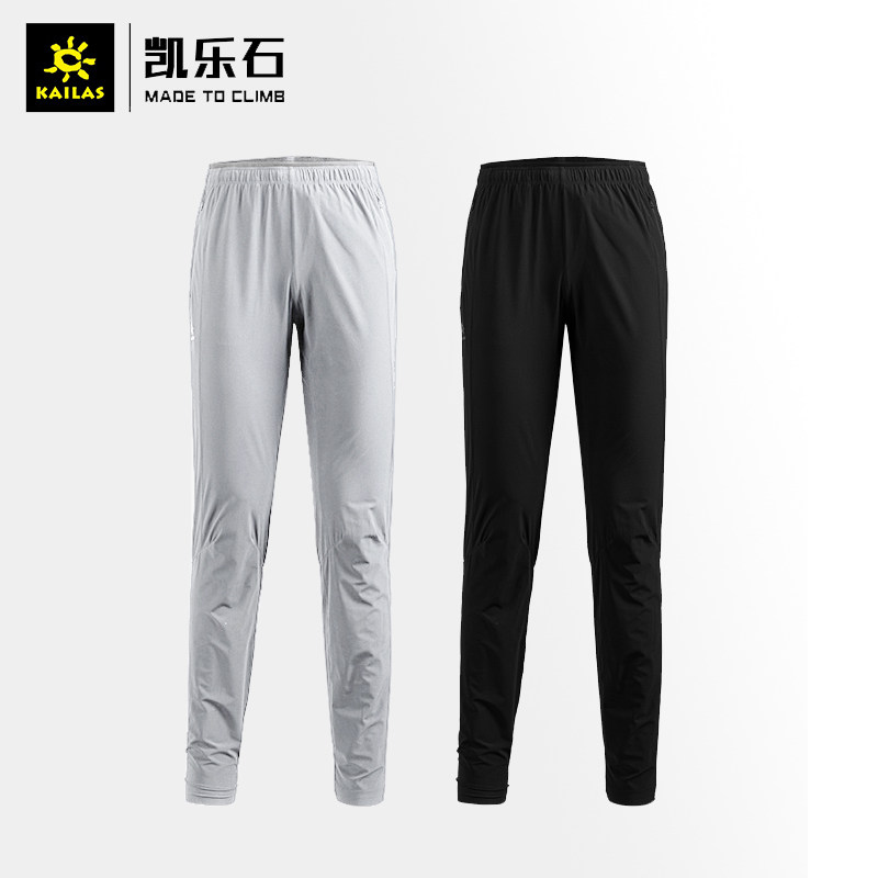 Kailas 2115310 men's outdoor sports hiking mountaineering elastic speed dry breathable offpeak training long pants