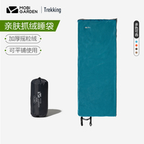 Pastoral flute 20562012 Xinyun outdoor equipped rocking grain velvet blanket climbing camping warm and cold-proof single sleeping bag