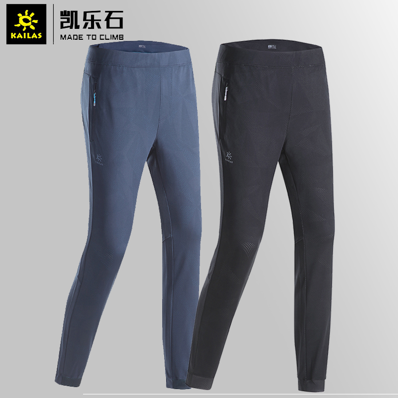 Kelley Stone 510517 Outdoor Sports Breathable Fast Dry Leisure Pants for men and women