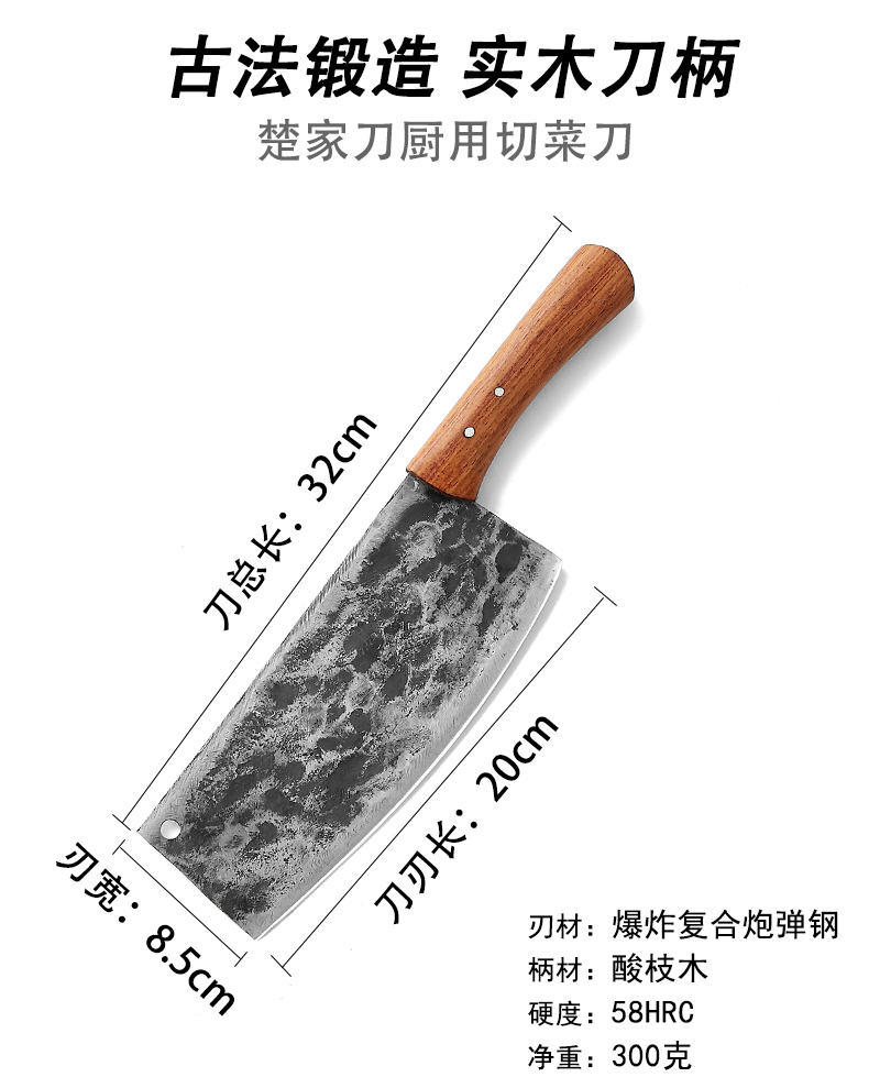 Xuân sắt dao gia dụng mangan thép dao thái thịt dao tay rèn clip thép dao cổ điển dao sắt dao dao gia dụng kệ đựng gia vị 3 tầng