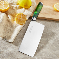 Chujia knife German steel kitchen knife household ultra-fast sharp sliced meat vegetable knife kitchen Chinese kitchen knife