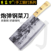 Chujia knife hand-forged kitchen knife shell steel slicing knife steel chef professional meat cutting knife commercial manganese steel knife