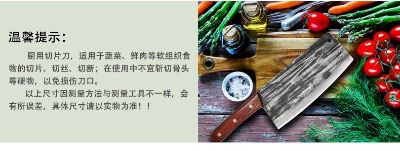 Xuân sắt dao gia dụng mangan thép dao thái thịt dao tay rèn clip thép dao cổ điển dao sắt dao dao gia dụng kệ đựng gia vị 3 tầng