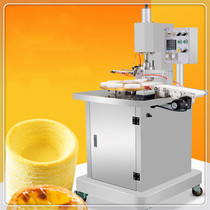 The Xucrowdegg Tart Machine Commercial Egg Tart Moulding Machine Butter Tower Wide Egg Tart Leather Castigata Full Automatic Tapey Machine Manufacturer