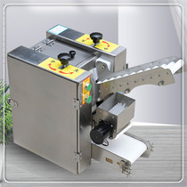 Xu Crowdimitation Handmade Dumplings Leather Machine Commercial Fully Automatic Small Peeler Steamed Dumplings Leather Wonton Peeler Bag Seed Peeler