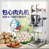 Xu Crowdsourcing Heart Fish Balls Beef Meatballs Molding Machine Made Imitation Handmade Solid Shrimp Balls Meat INK FISH PELLET HOT POT MATERIAL