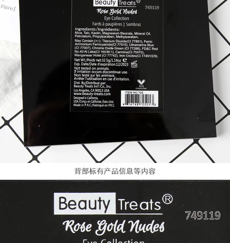 American Beauty Treats 25 màu phấn mắt màu đất mờ hoa hồng vàng lá phong đỏ bắt đầu trang điểm - Bóng mắt