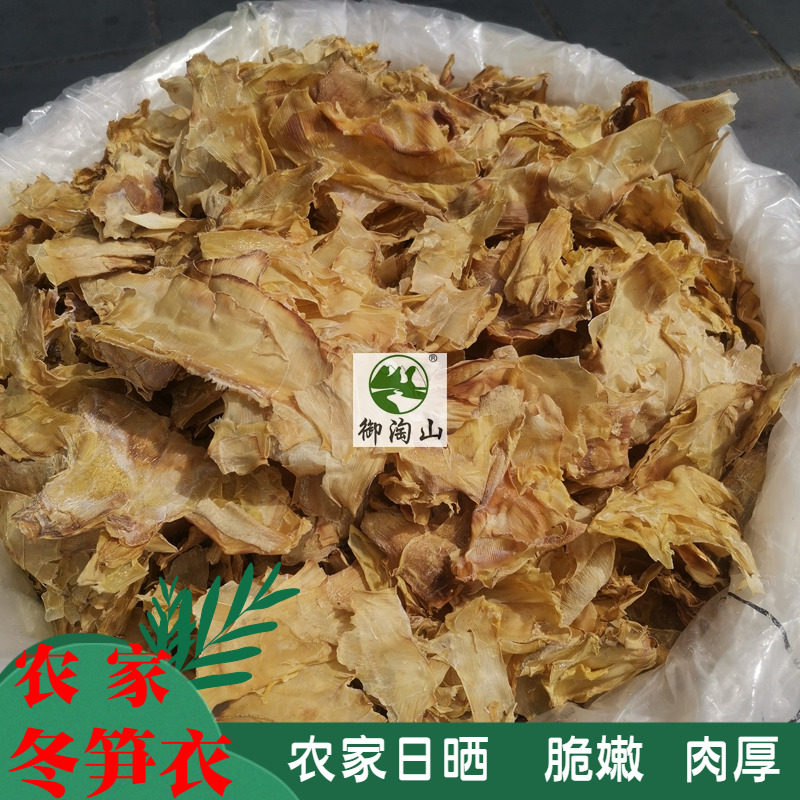 The mushrooms of the mushrooms are stammered and dry garments of the southern mountain area of Anhuang, peel the garment dry hand of 1 kg