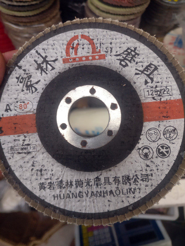 Haolin specialized mesh shutter blade 125 thick hundred pages shutter sandpaper polishing sheet stainless steel