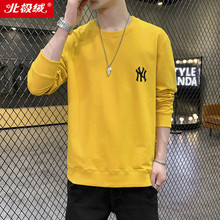 北极绒卫衣男士纯棉长袖春秋宽松打底衫