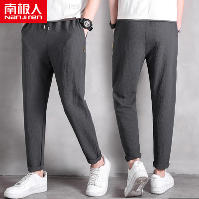 南极人亚麻九分裤男士夏季薄款冰丝哈伦棉麻宽松垂感坠休闲裤子