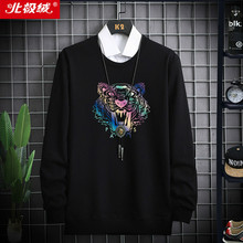 北极绒男士长袖t恤打底衫宽松ins卫衣