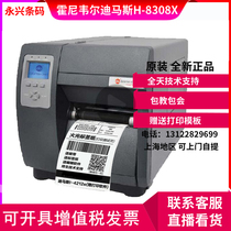 Dimas DatamaxH-4212 4310 6308 8308X Industry 24-hour mark machine Honeywell