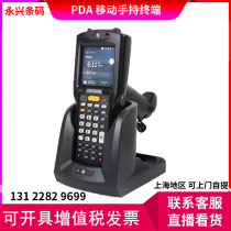 斑马 symbol讯宝MC32N0 MC3200数据采集器PDA条码手持终端扫描枪