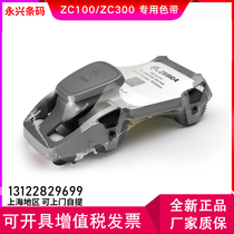 Zebra Zebra original ZC100 300 card printer color ribbon membership card ID IC card ribbon