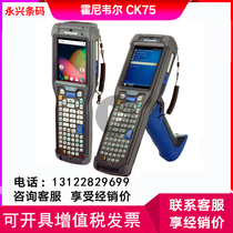 Honeywell CK75 data collector handheld wireless PDA inventory machine WIFI one-dimensional two-dimensional mobile terminal