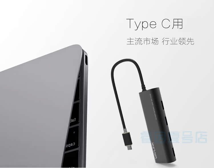 Hub USB - Ref 366538 Image 8