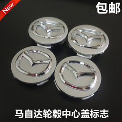 Mazda Center Cover Horse 6 휠 허브 표준 말 3 휠 허브 커버