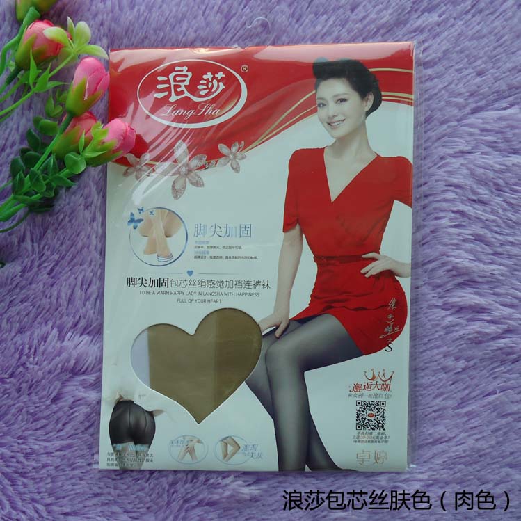 Chaussettes - collants ZT6617 - Ref 775389 Image 17