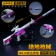 Jedi Survival M416 Stegosaurus Vỏ bọc ăn gà vũ khí Mô hình trang trí kim loại Keychain Gun Hòa bình trò chơi ưu tú - Game Nhân vật liên quan